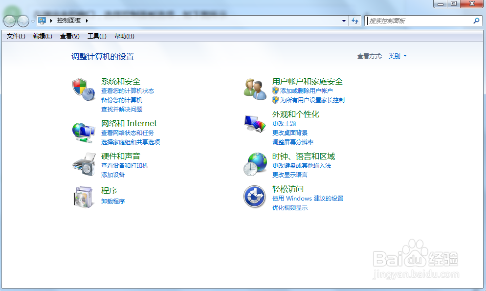 win7怎么查看电脑设备管理器？