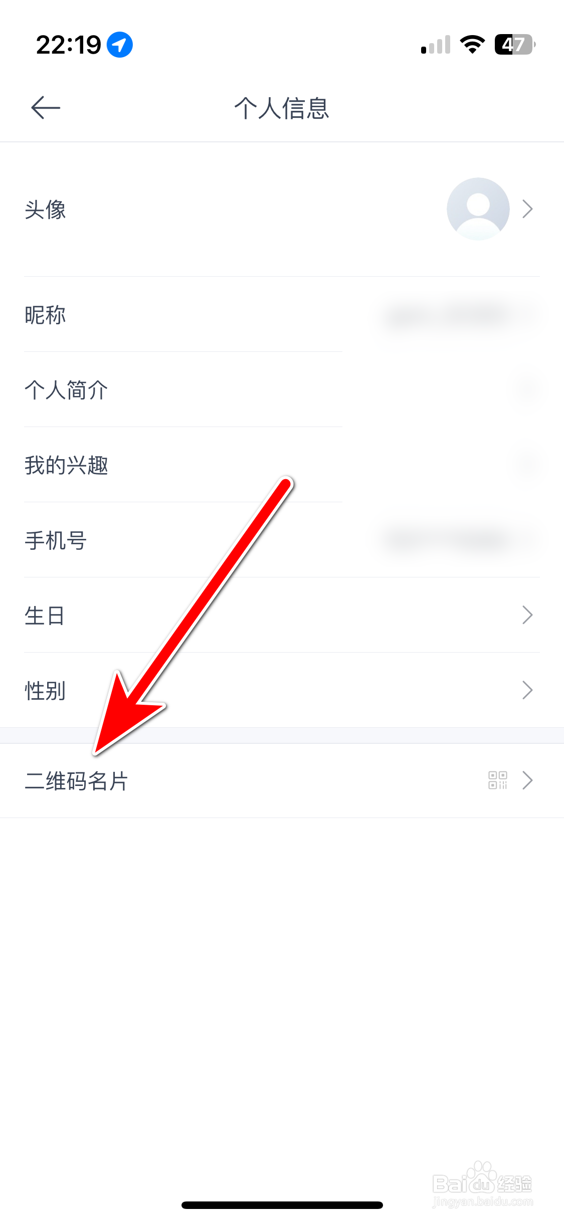 欧拉ORA如何查看我的二维码名片