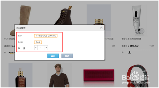 海淘城使用攻略
