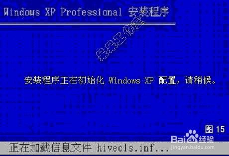 计算机系统怎么能硬盘分区