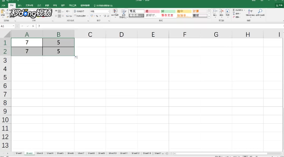 Excel如何使用填充功能进行复制