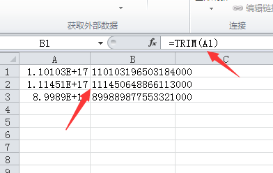 用Excel如何输入18位身份证号