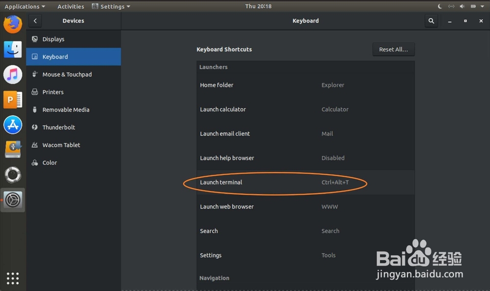 Ubuntu怎么打开terminal终端