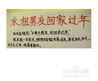 怎么让家人相信自己有个男朋友