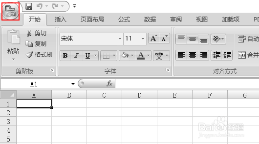 excel2007怎么启用实时预览