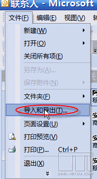 怎样用excel来维护M8中的联系人信息
