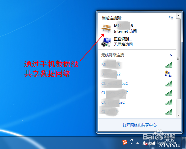 如何实现小米NOTE3与电脑USB连接传输数据