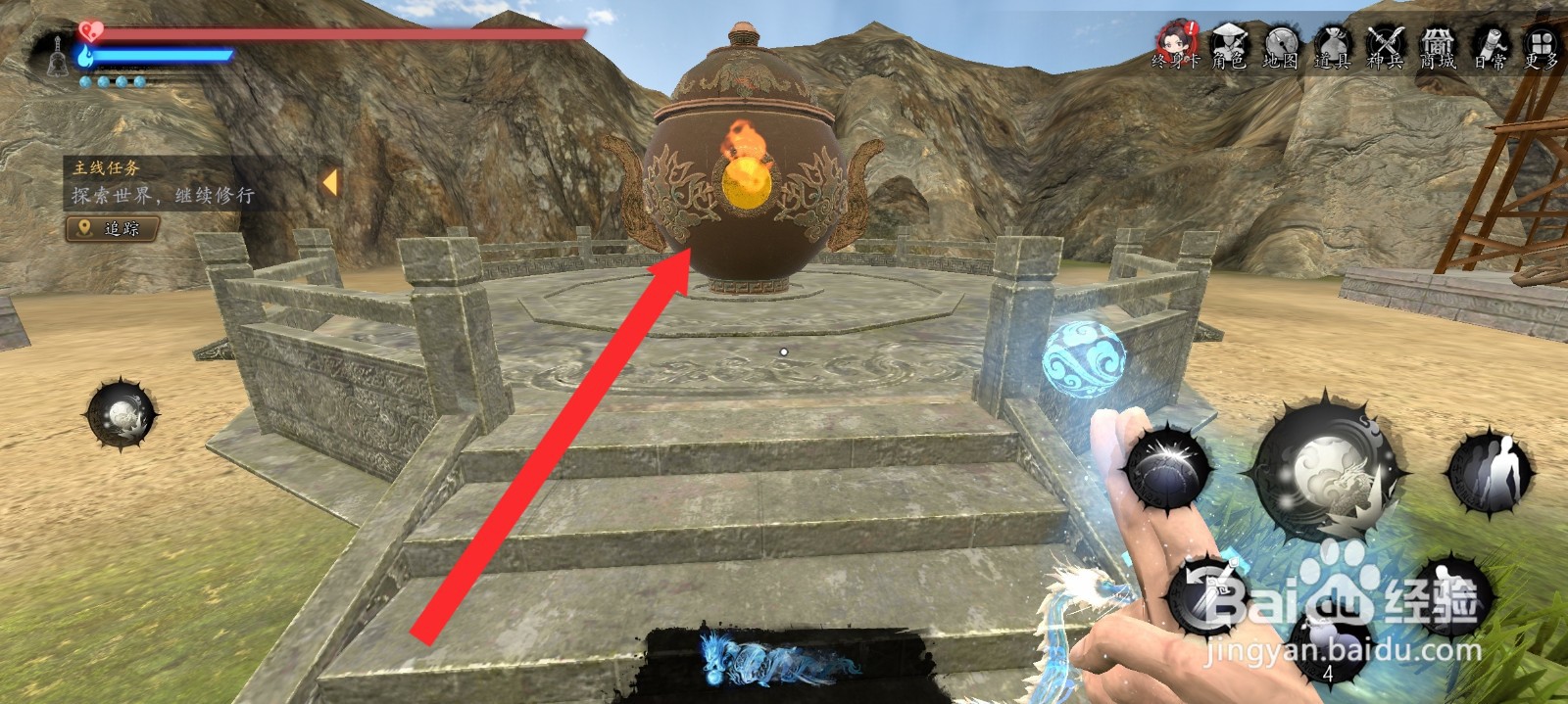 捕盗行纪如何使用药材进行炼丹