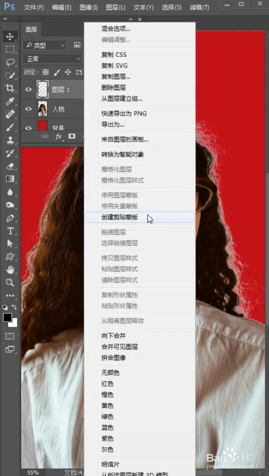 怎样用Ps去除抠图后的头发白边
