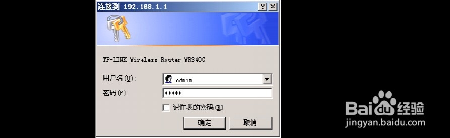 路由器如何配置