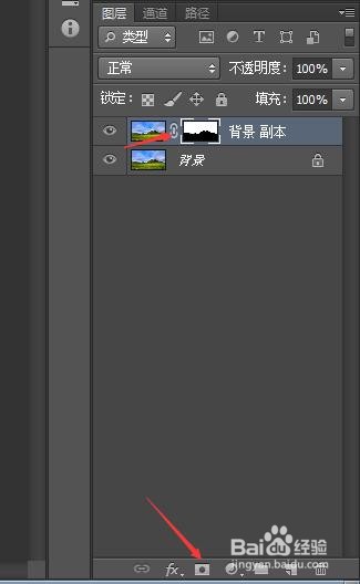 PS怎么替换天空