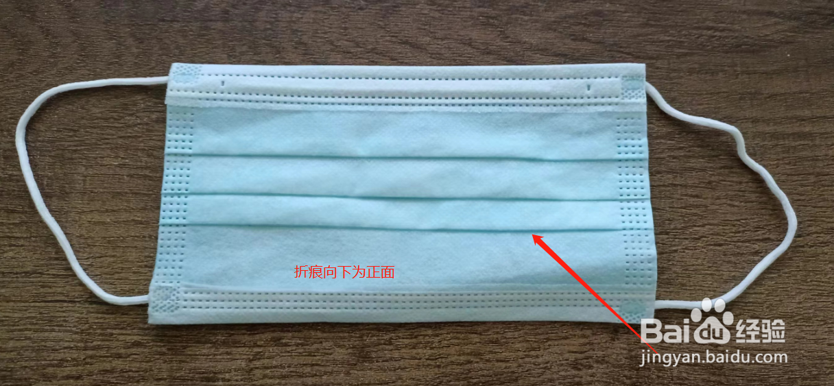 口罩如何区分正反面