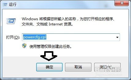 如何解决屏幕显示entering power save mode