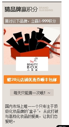 2014最新版怎样在淘宝获得天猫积分