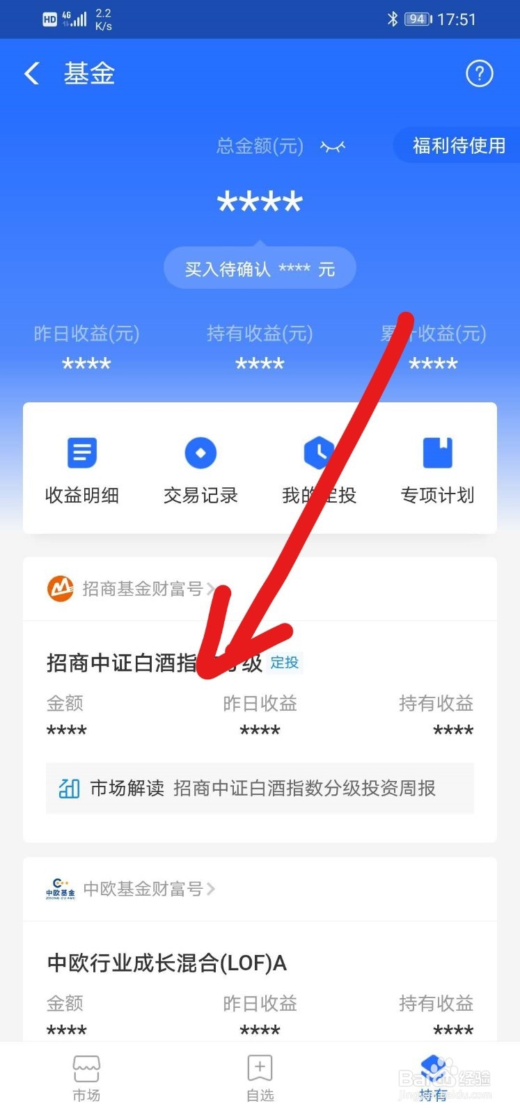 基金3点前减仓技巧