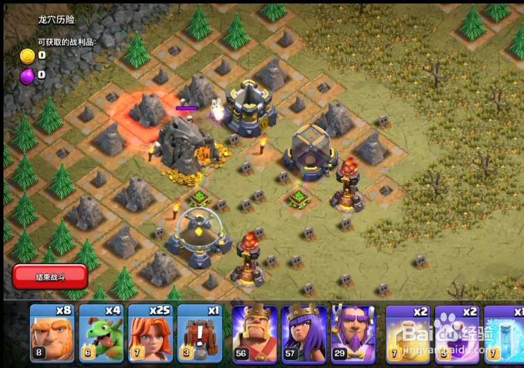 部落冲突单人关卡龙穴历险攻略