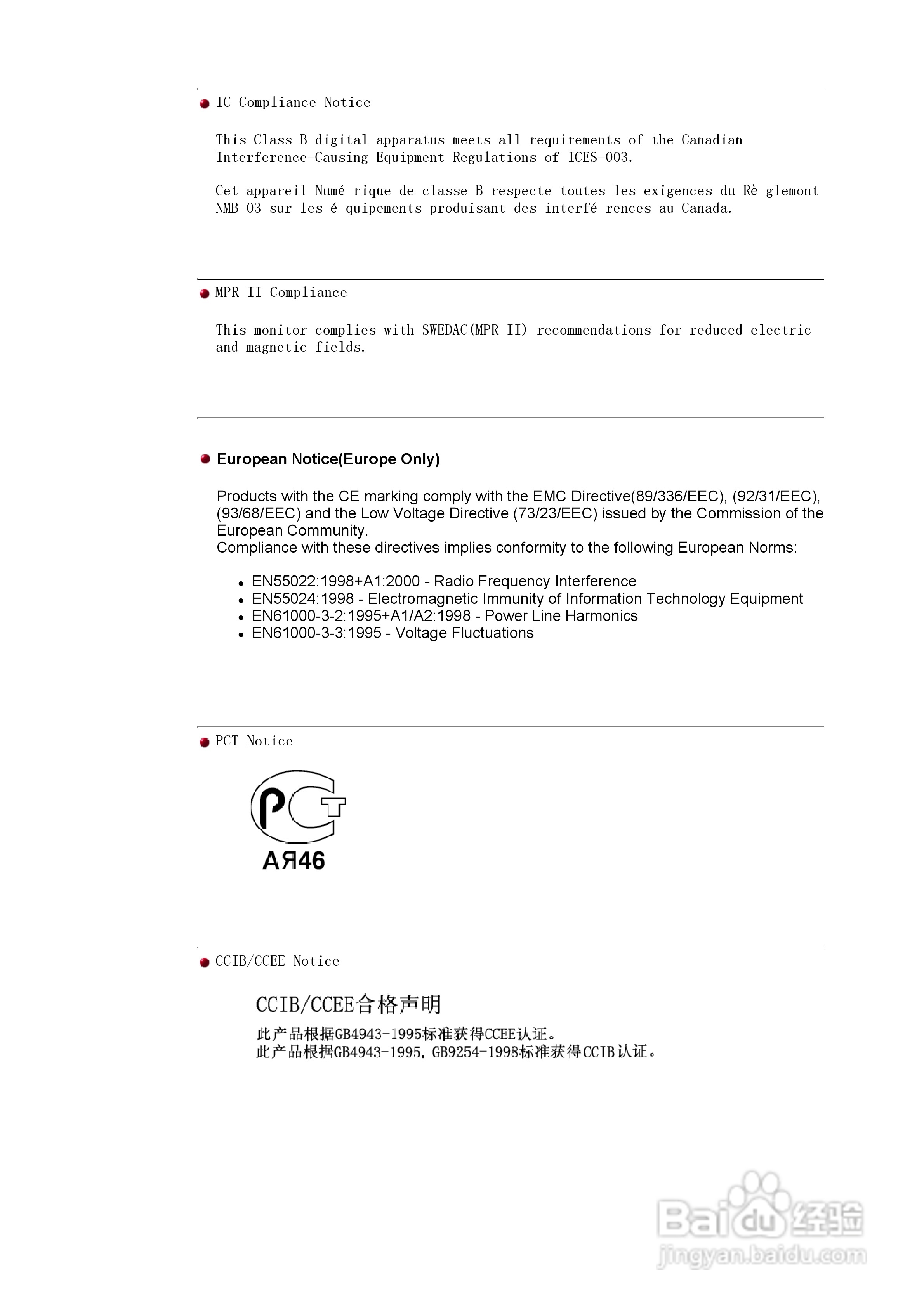 三星193V液晶显示器使用说明书:[7]