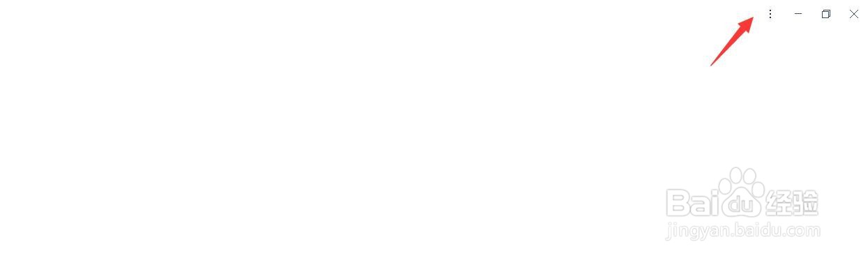 如何查看在哪些设备上登录过有道云笔记