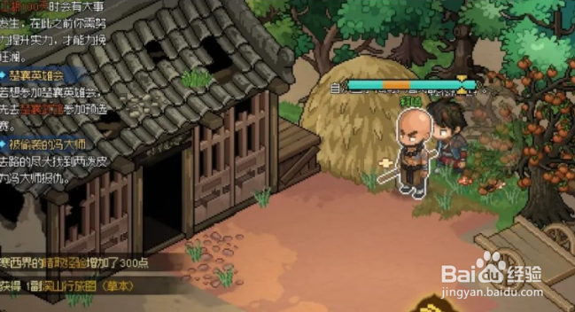 大侠立志传霖安城探索攻略 霖安城图文探索通关