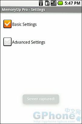利用Memory Up释放内存空间教程