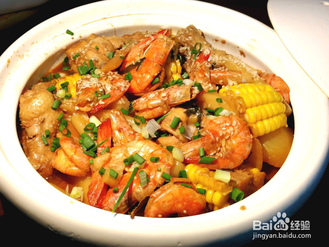 鲜虾鸡翅煲怎么做