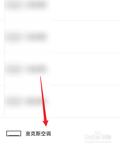 空调遥控器制热没反应