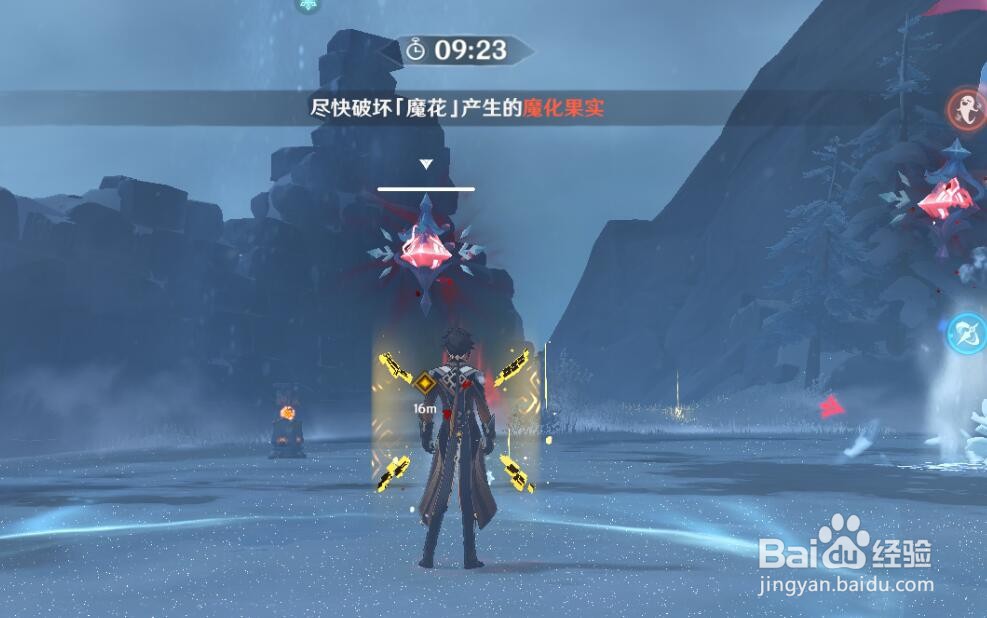 原神骤起的魔花任务攻略