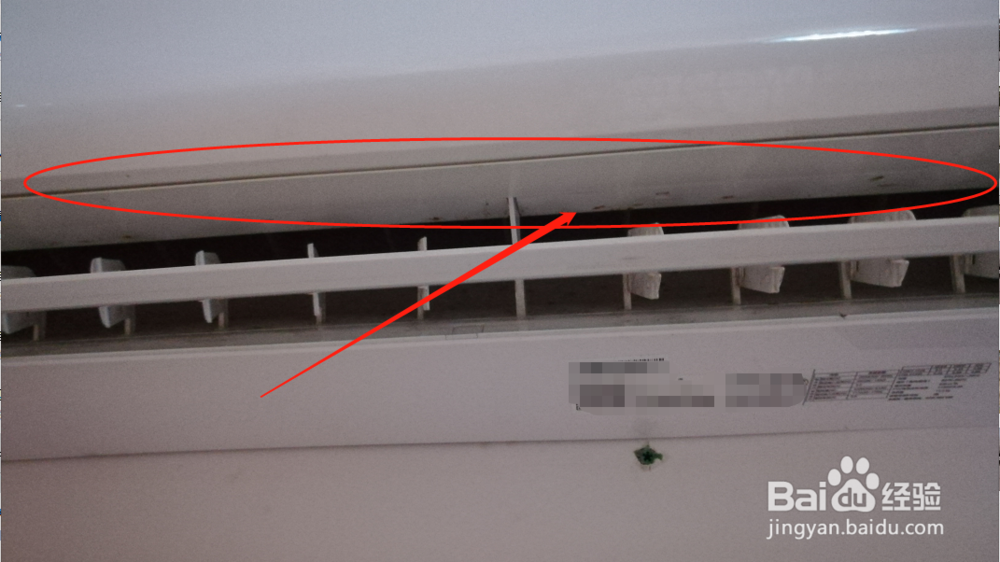 清洗空调怎么洗？