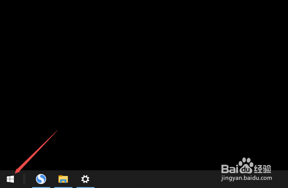 联想笔记本如何关闭鼠标指针轨迹