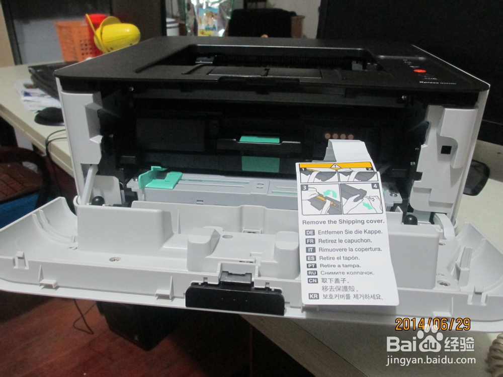 三星M2626D打印机怎么安装？