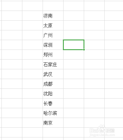excel实用技巧：如何批量删除表格中的序列号