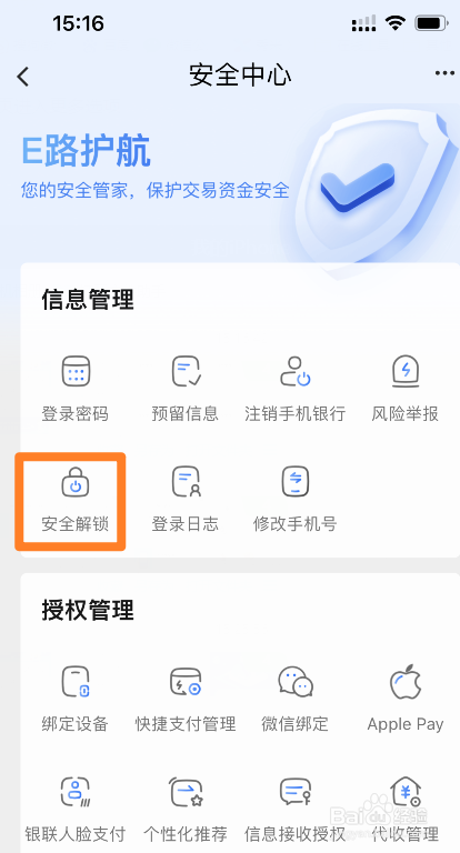 被诈骗后银行卡被冻结是咋回事