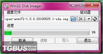 双系统实现给N900安装MeeGo 1.0的教程