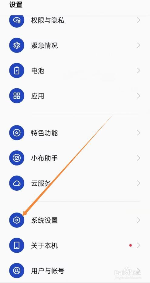 oppo手机拨号一秒自动挂断