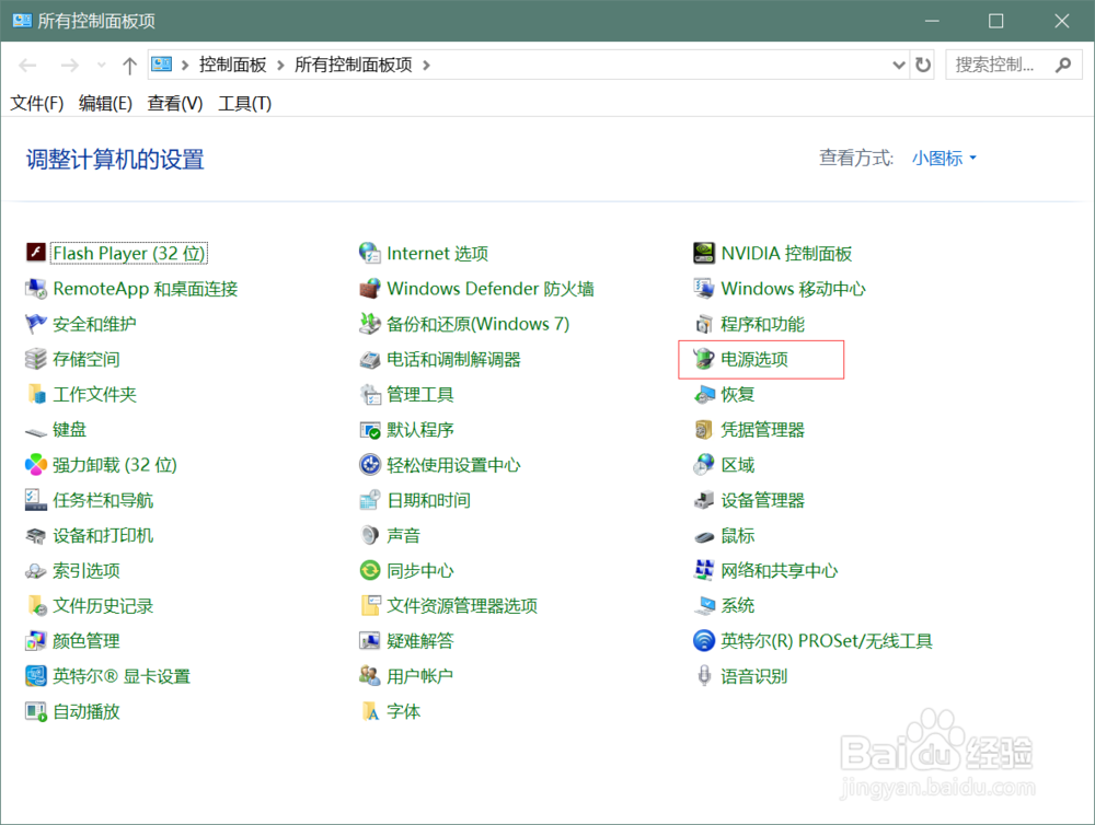Win10更新后开机变得很慢怎么办？