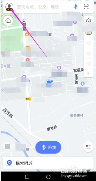 手机高德地图怎样查看自己的钱包账单明细