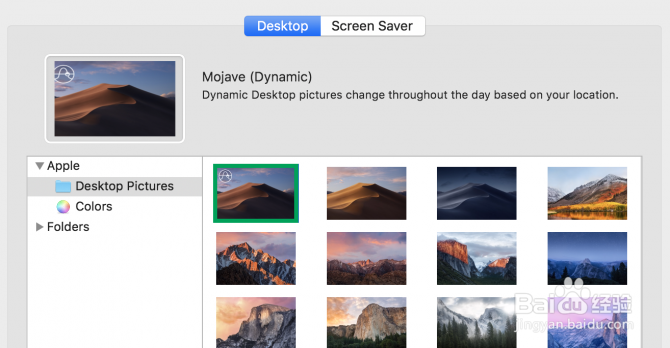 如何使用macOS莫哈韦的黑暗模式