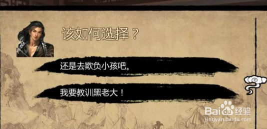 金庸群侠传x开局练级攻略