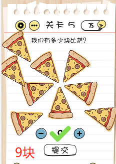 脑力测试关卡1——关卡5过关攻略