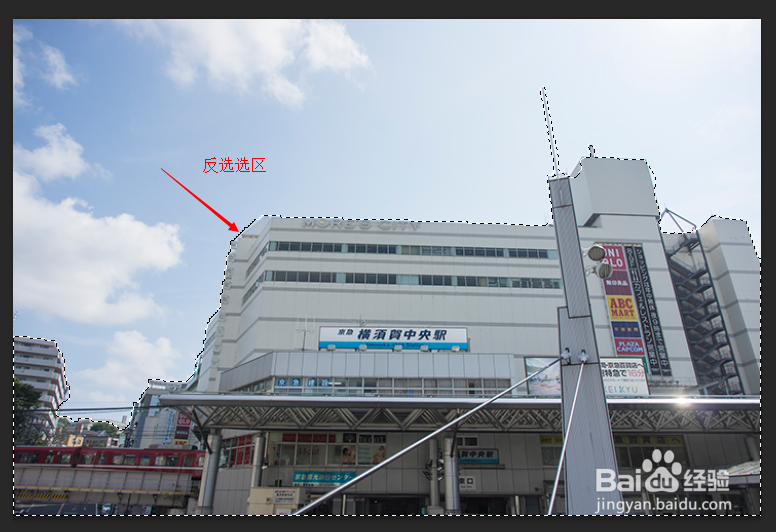 PS如何做替换背景天空