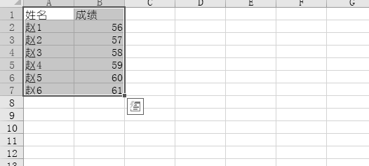 excel2016怎么禁止单元格合并?