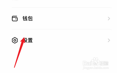 怎么取消多闪APP的通过手机号搜索到我