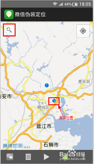 用微信如何添加外国人