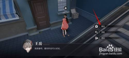 归龙潮如何才能获得谙练西服