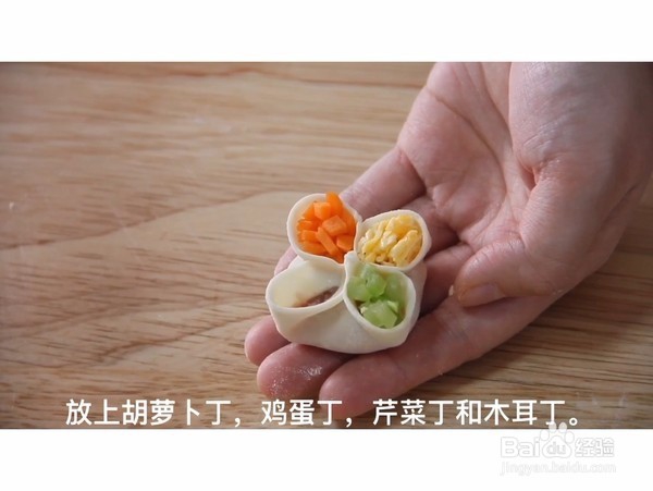 四喜饺子的包法图解法图片
