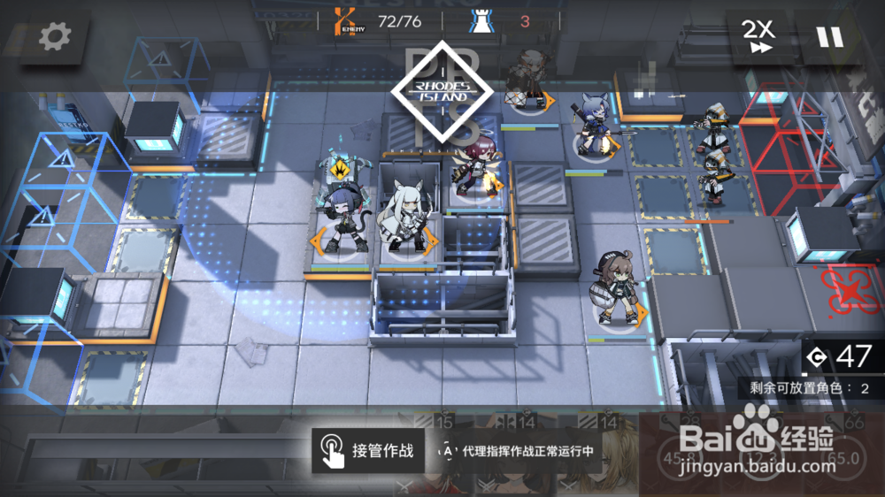 明日方舟靶向药物5-6如何三星过关