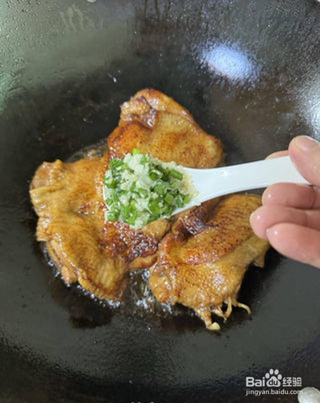 盐葱鸡腿肉怎么做？