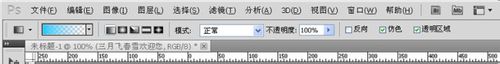 如何用PS制作文字倒映效果