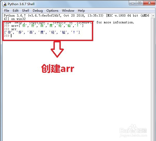 如何快速的将数组arr清空