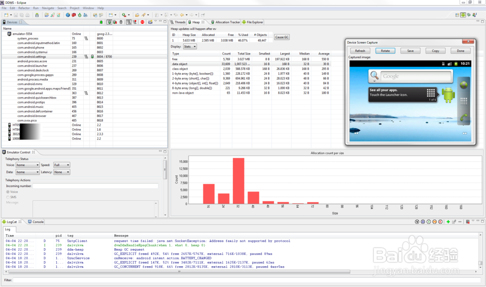 安卓开发工具汇总，开发人员必备！